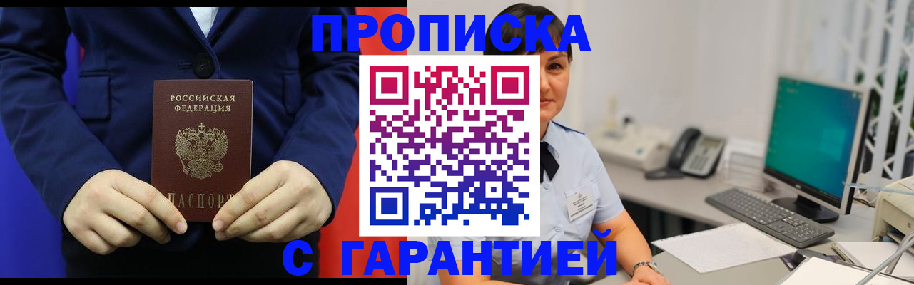 регистрация для школы в Карабаше